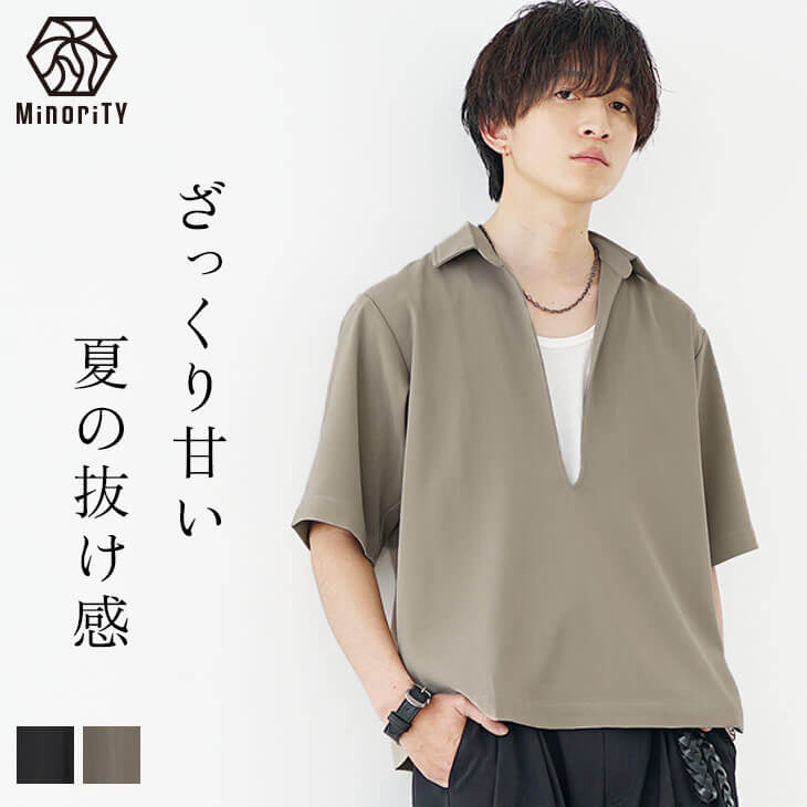 スキッパールーズ半袖シャツ