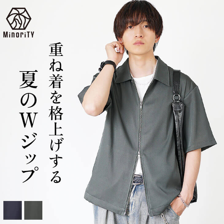 ブロッキングパーカー