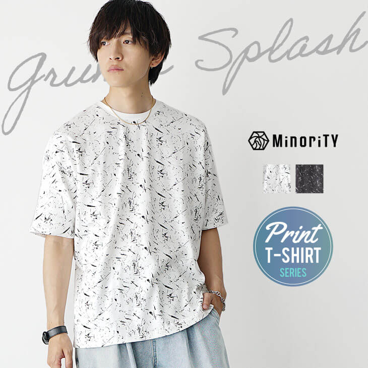 ドルマングランジスプラッシュ総柄Tシャツ