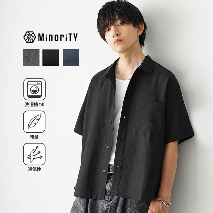 リネンタッチルーズシャツ