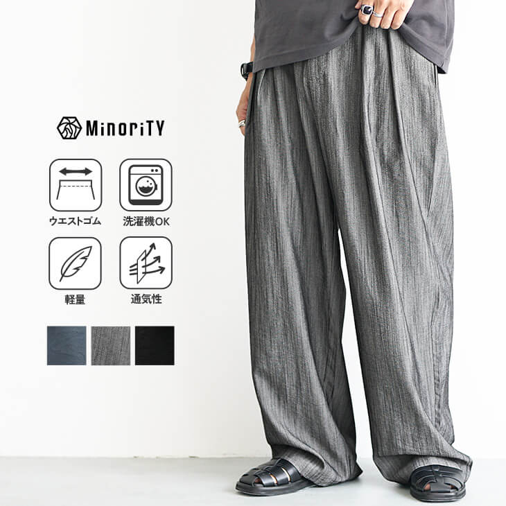 リネンタッチサマーバルーンパンツ