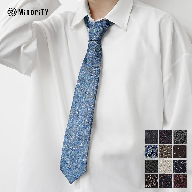 アソートジャガードネクタイ