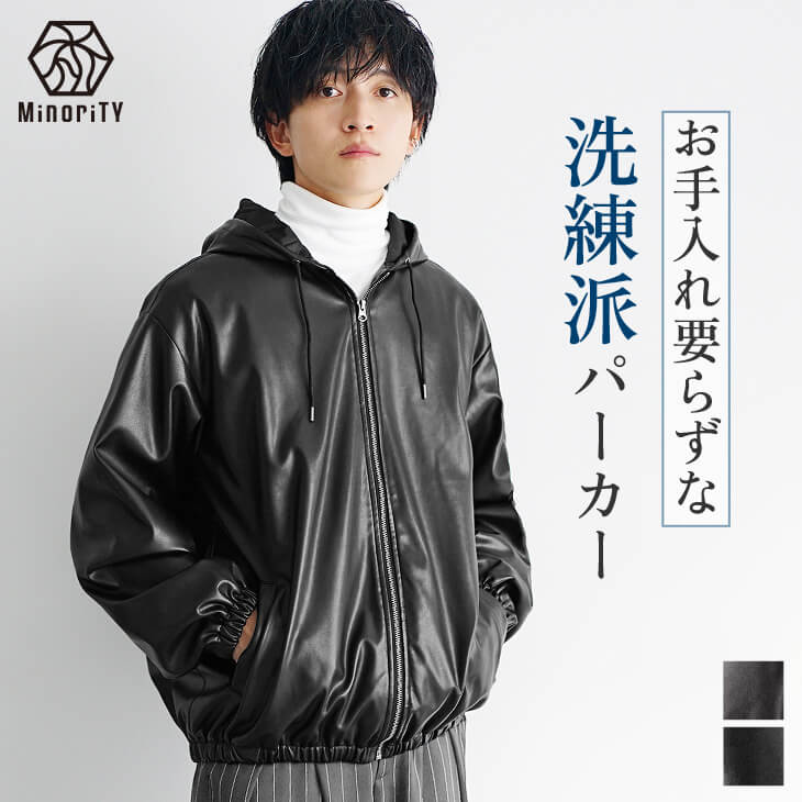 PUフルジップパーカー