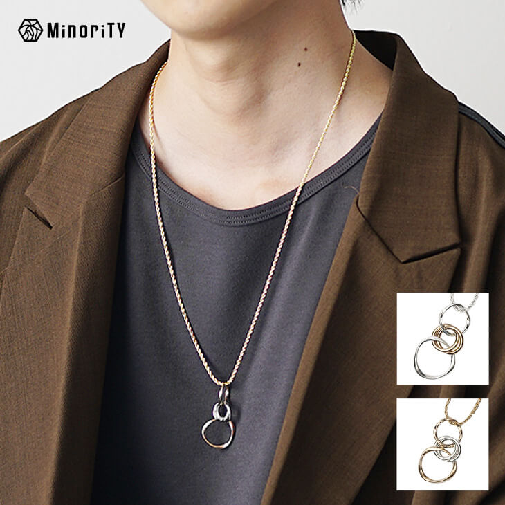 ミックスリングネックレス