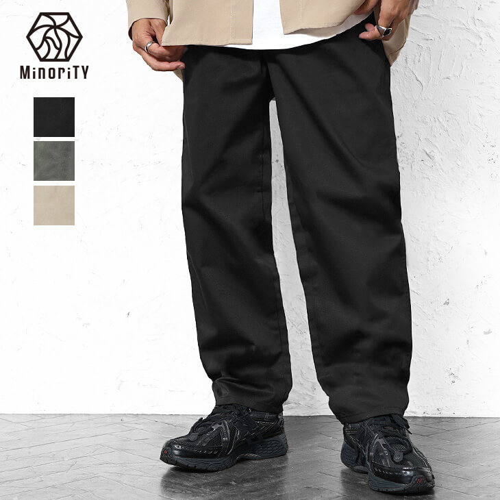 ツイルシェフパンツ