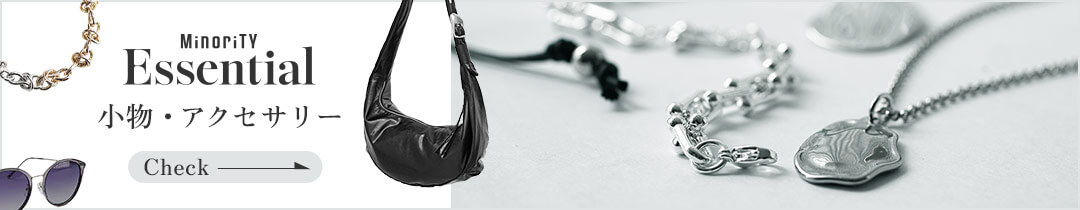 おすすめのバッグ一覧はこちら