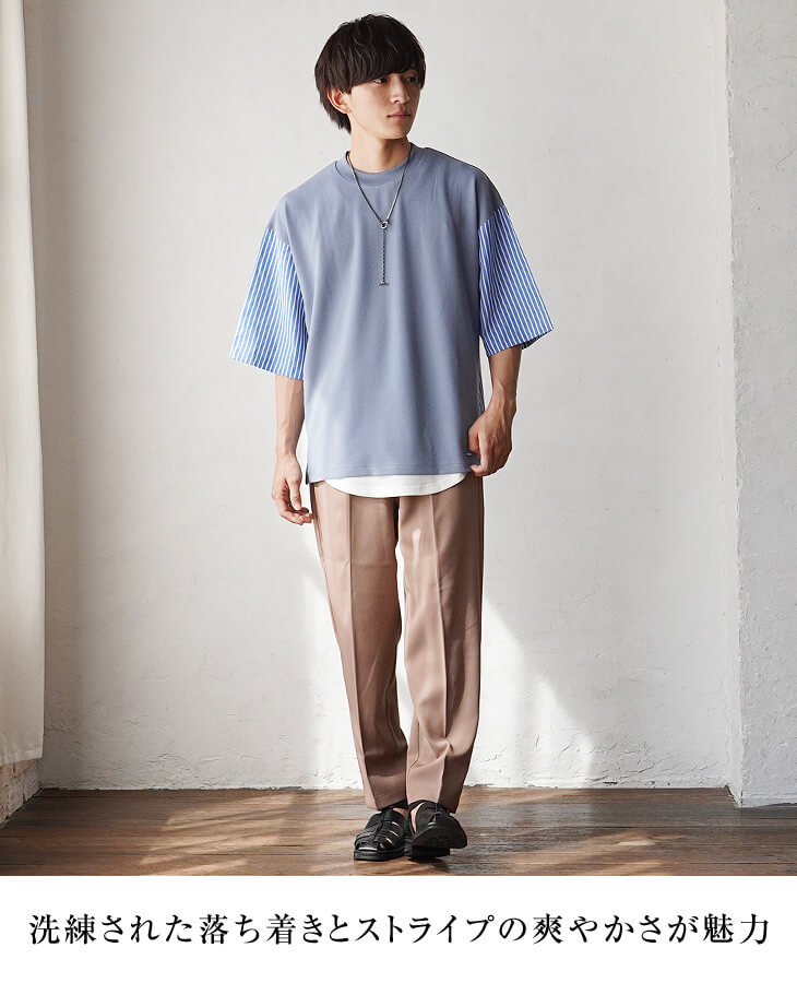 オーバーサイズTシャツコーデ