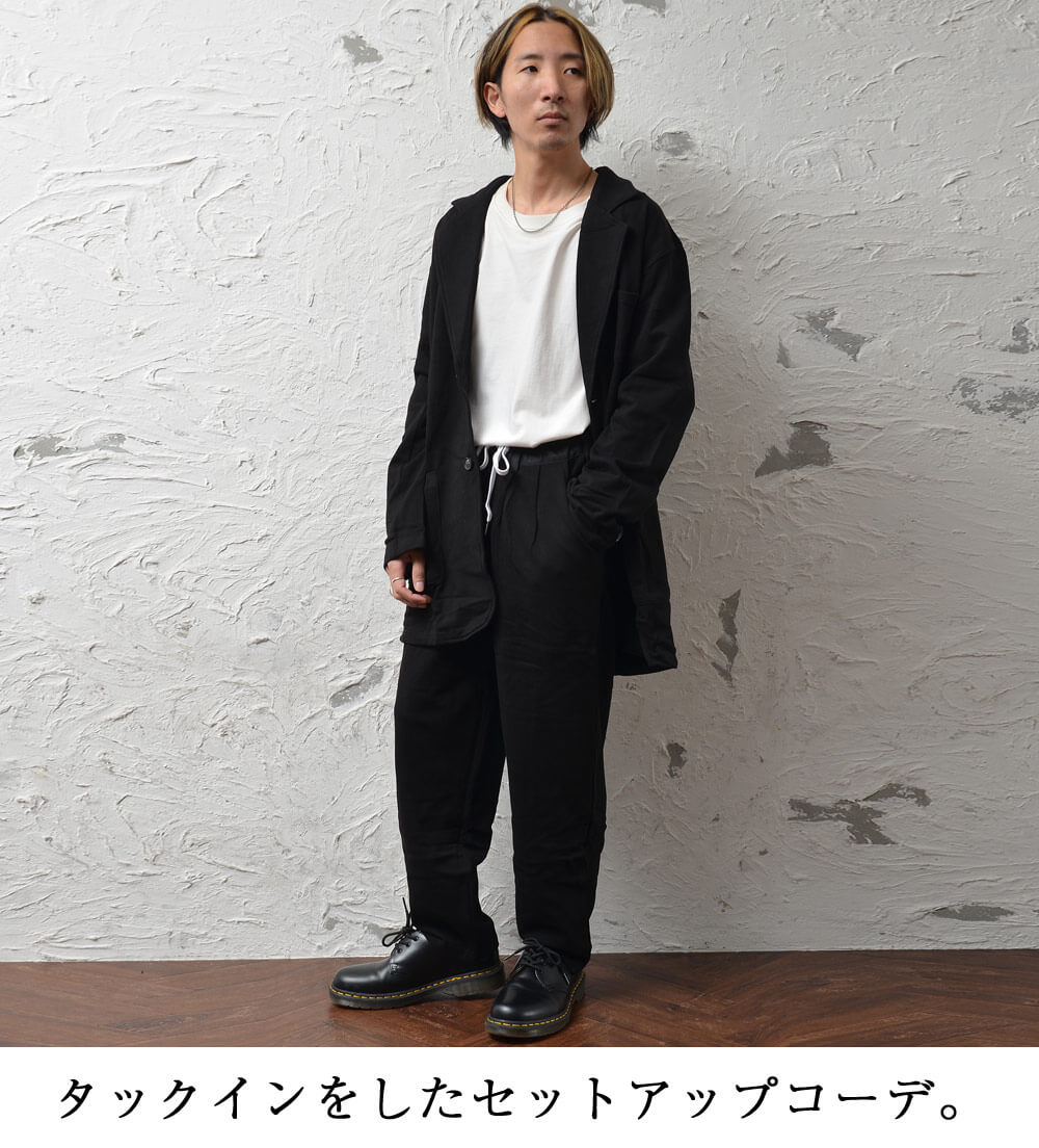 低身長でワイドパンツが似合わない メンズの悩みを解決する方法３選