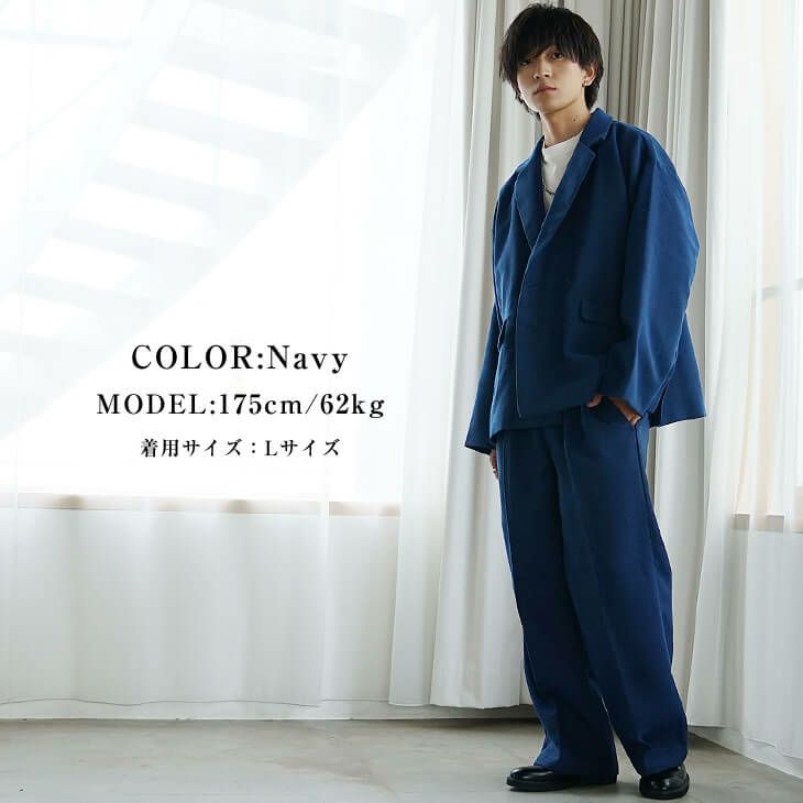 同系色コーデで上下の境目を曖昧に