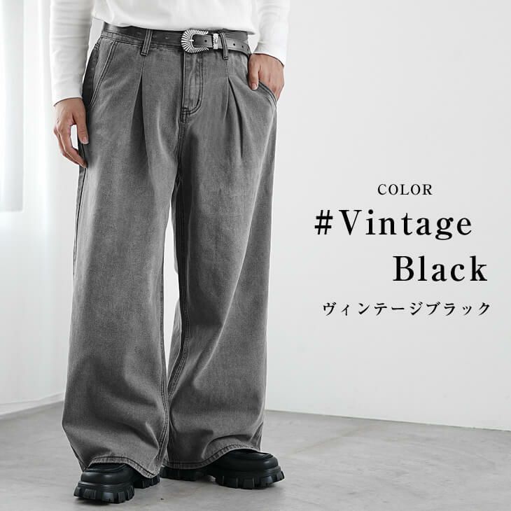 ベルトの活用でウエストマークを強調