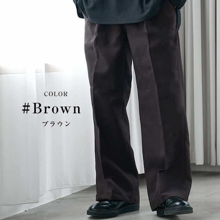 とろみ素材で自然な落ち感