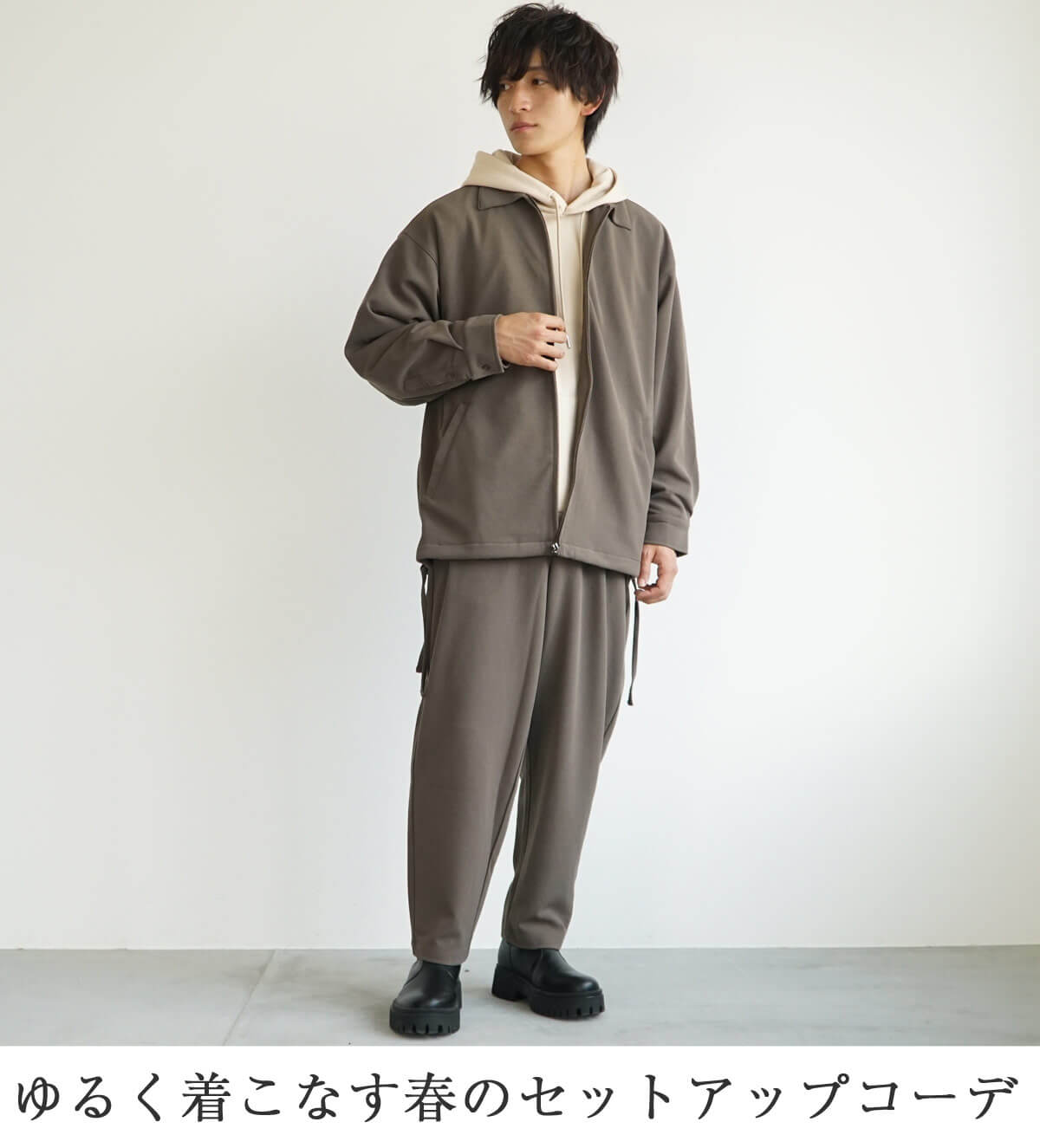 大学生ファッションコーデ
