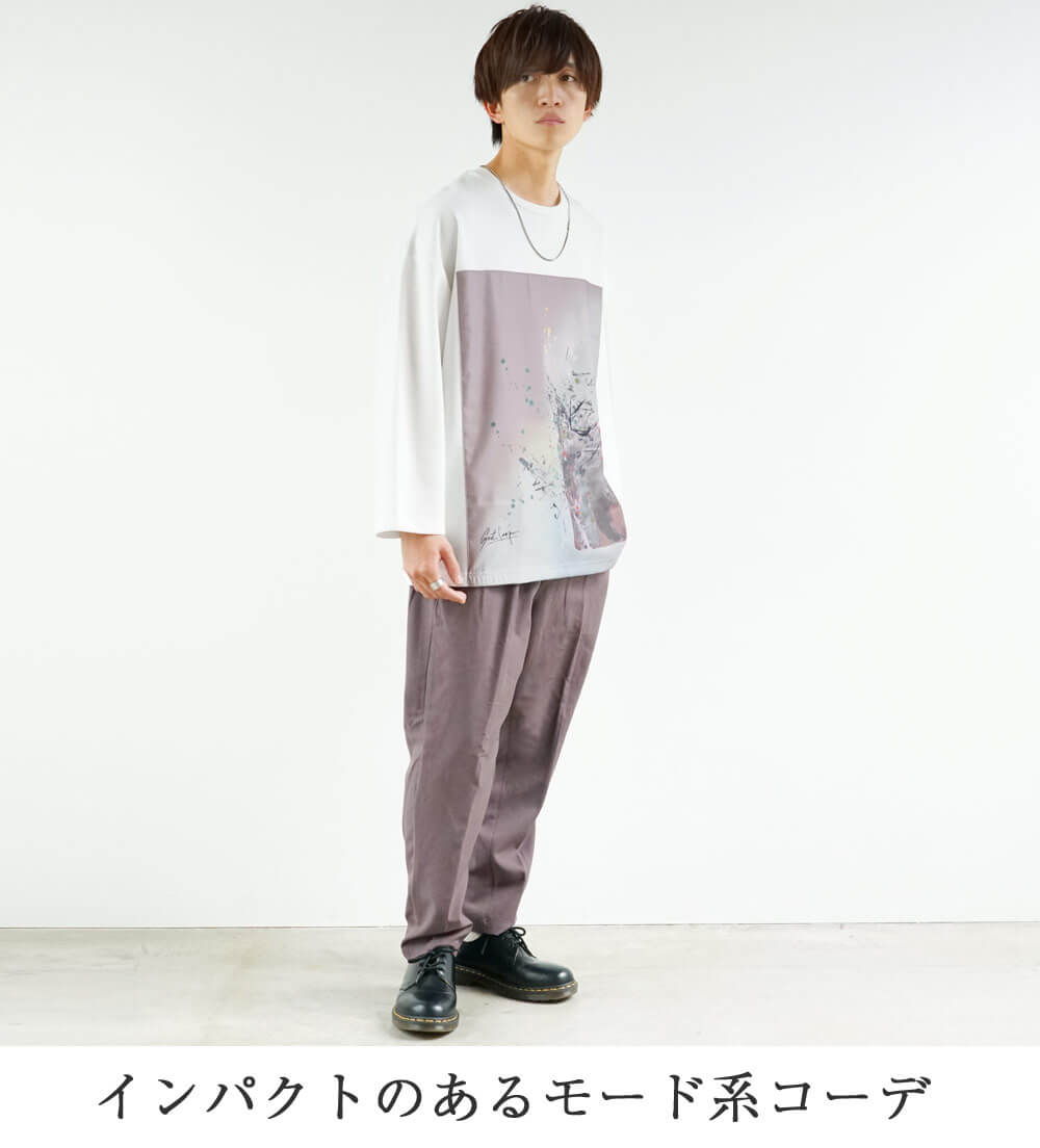 22年決定版 大学生のメンズがファッションで失敗しない おすすめコーデ10選