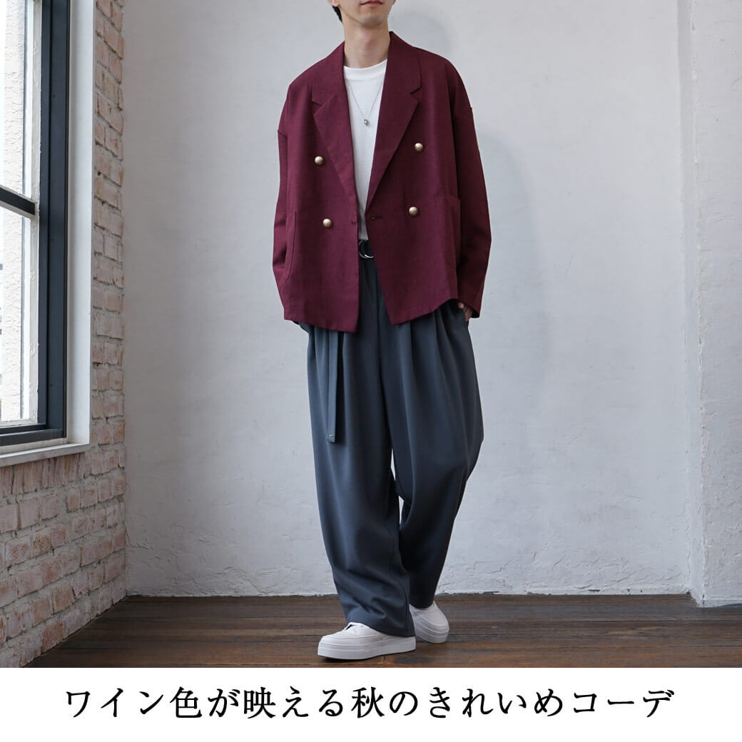 大学生秋ファッションコーデ