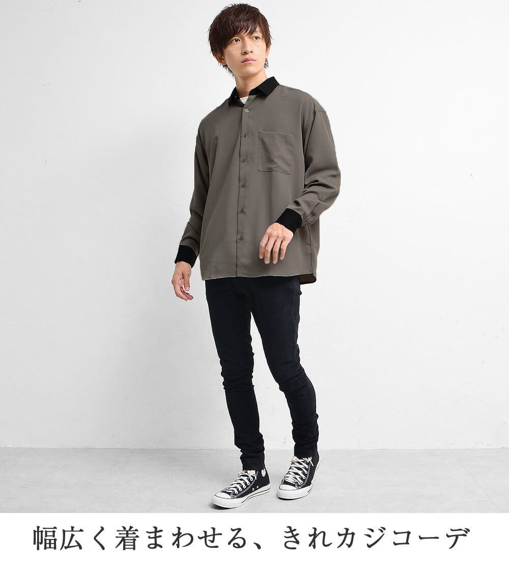 大学生ファッションコーデ