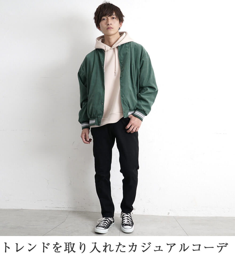 大学生ファッションコーデ