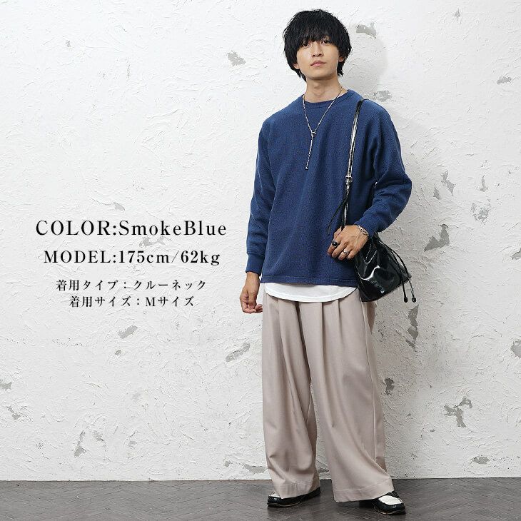 ワイドスラックスで大人のきれいめコーデ