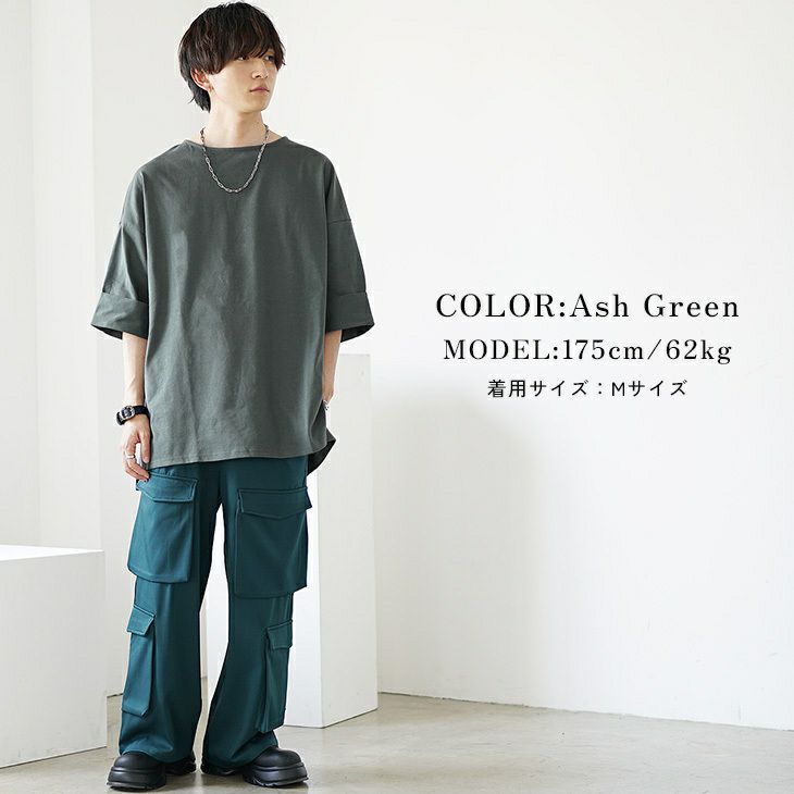 大学生ファッションコーデ