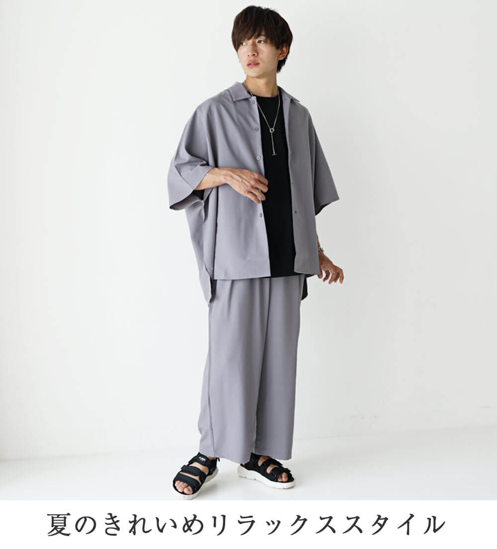 22年決定版 大学生のメンズがファッションで失敗しない おすすめコーデ45選