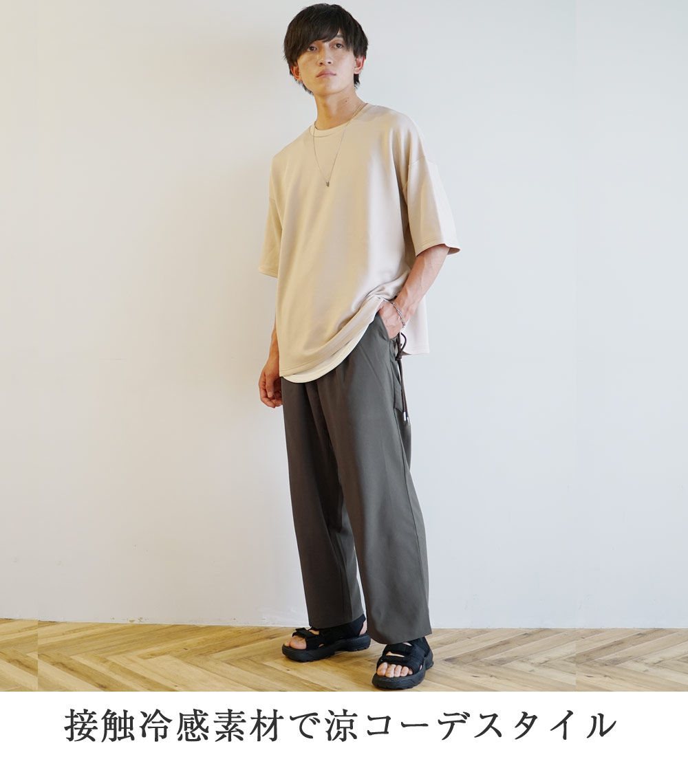 22年決定版 大学生のメンズがファッションで失敗しない おすすめコーデ10選