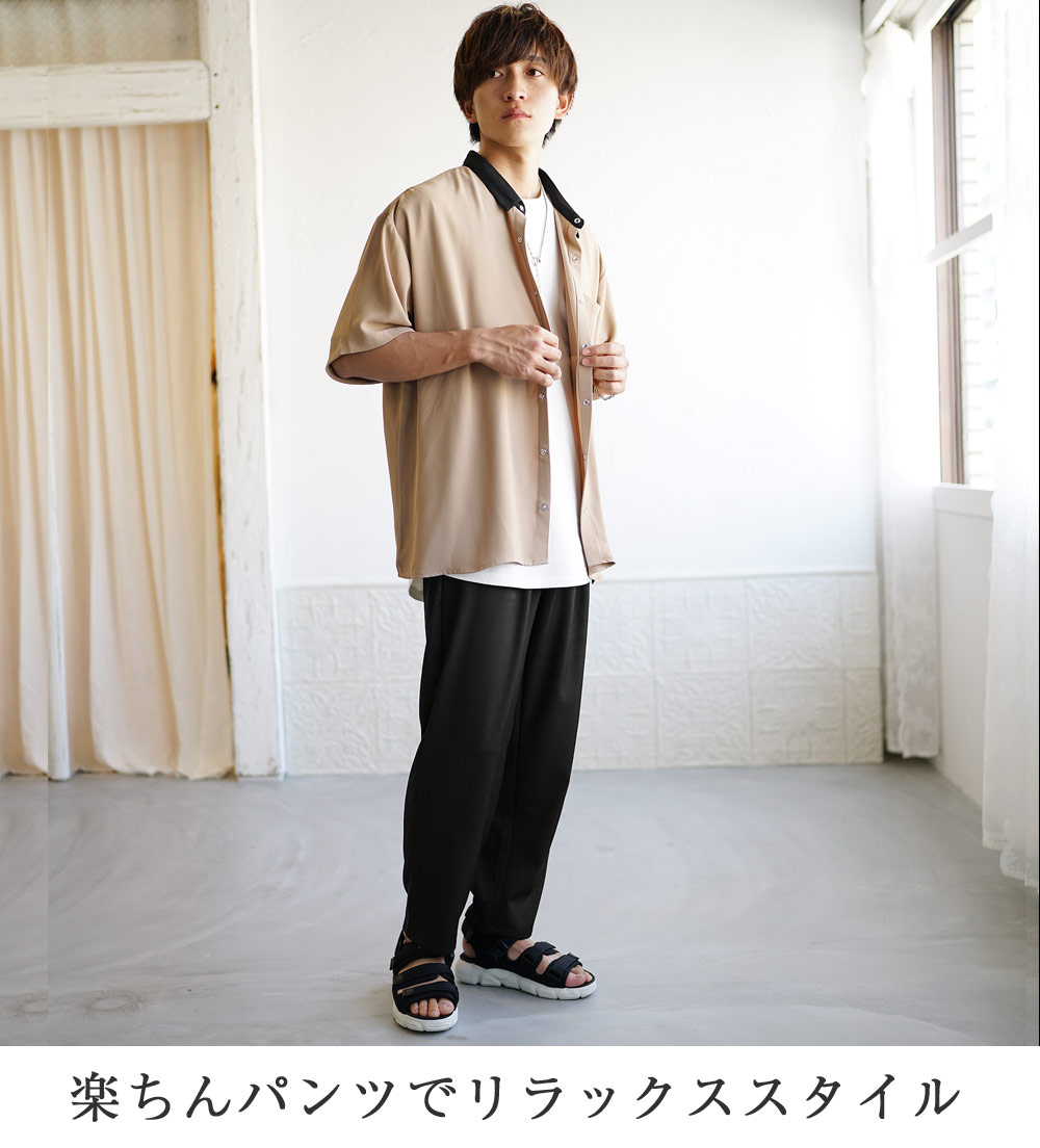 22年決定版 大学生のメンズがファッションで失敗しない おすすめコーデ36選