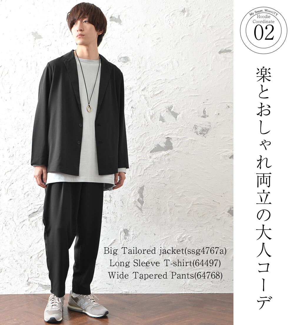 22年決定版 大学生のメンズがファッションで失敗しない 春のおすすめコーデ9選