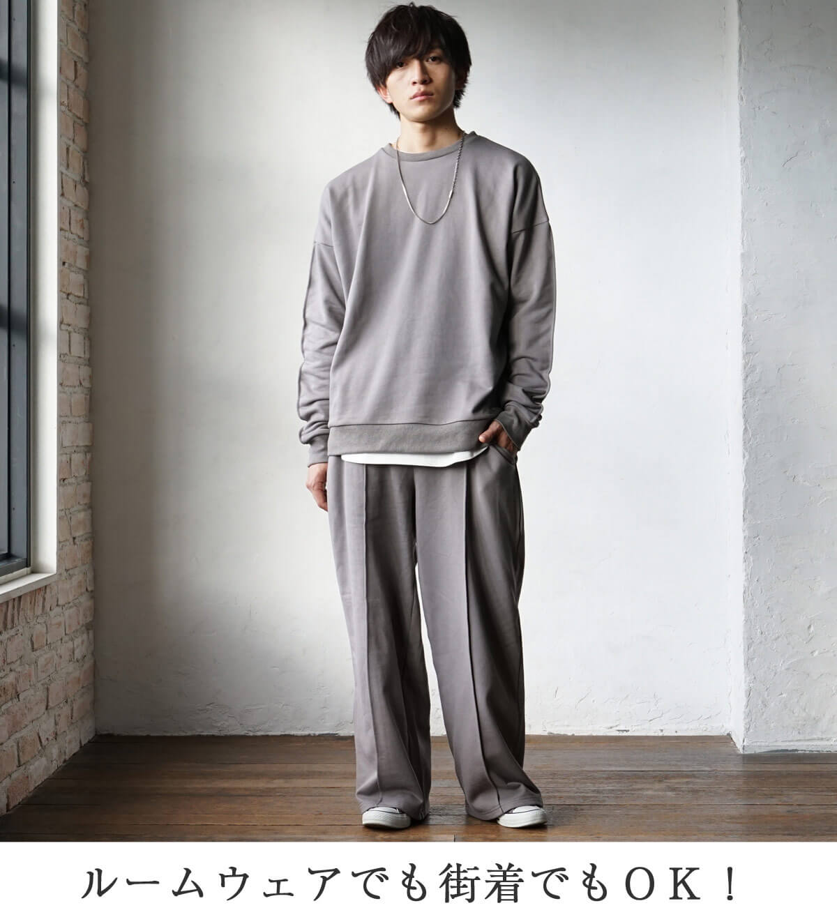 大学生春ファッションコーデ