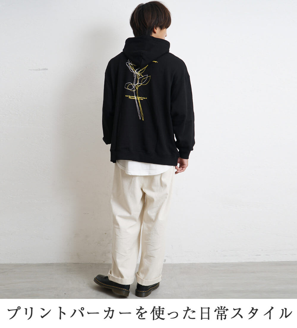 大学生秋ファッションコーデ