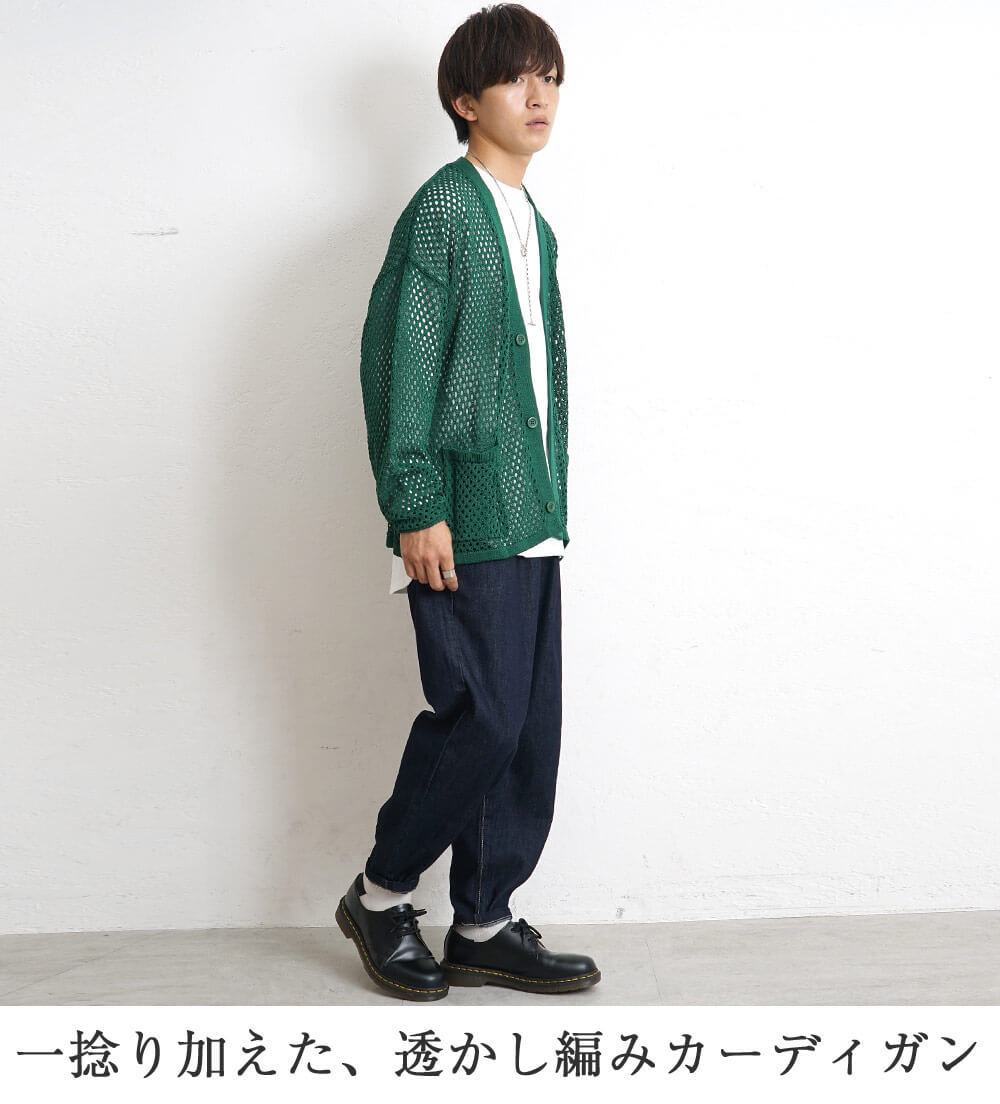 大学生秋ファッションコーデ