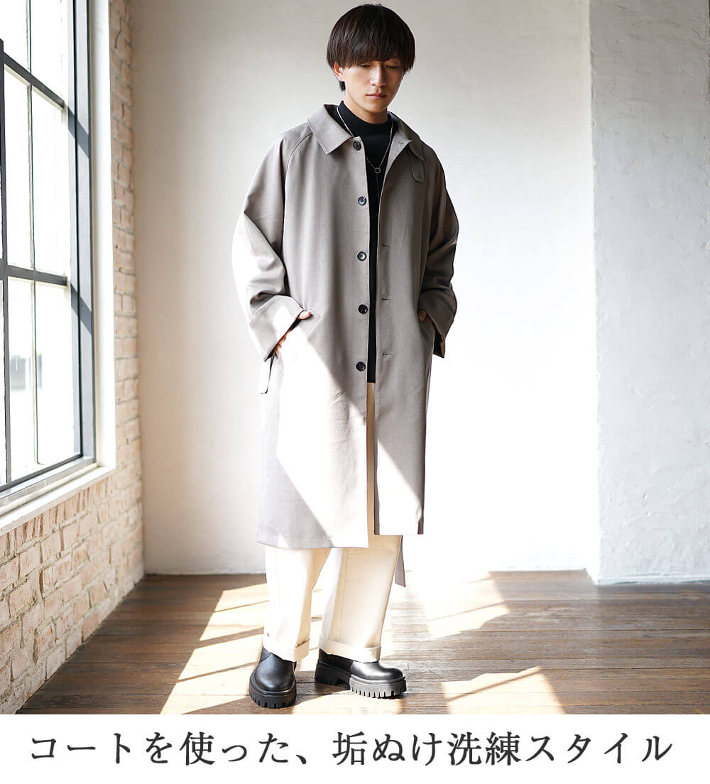 大学生秋ファッションコーデ