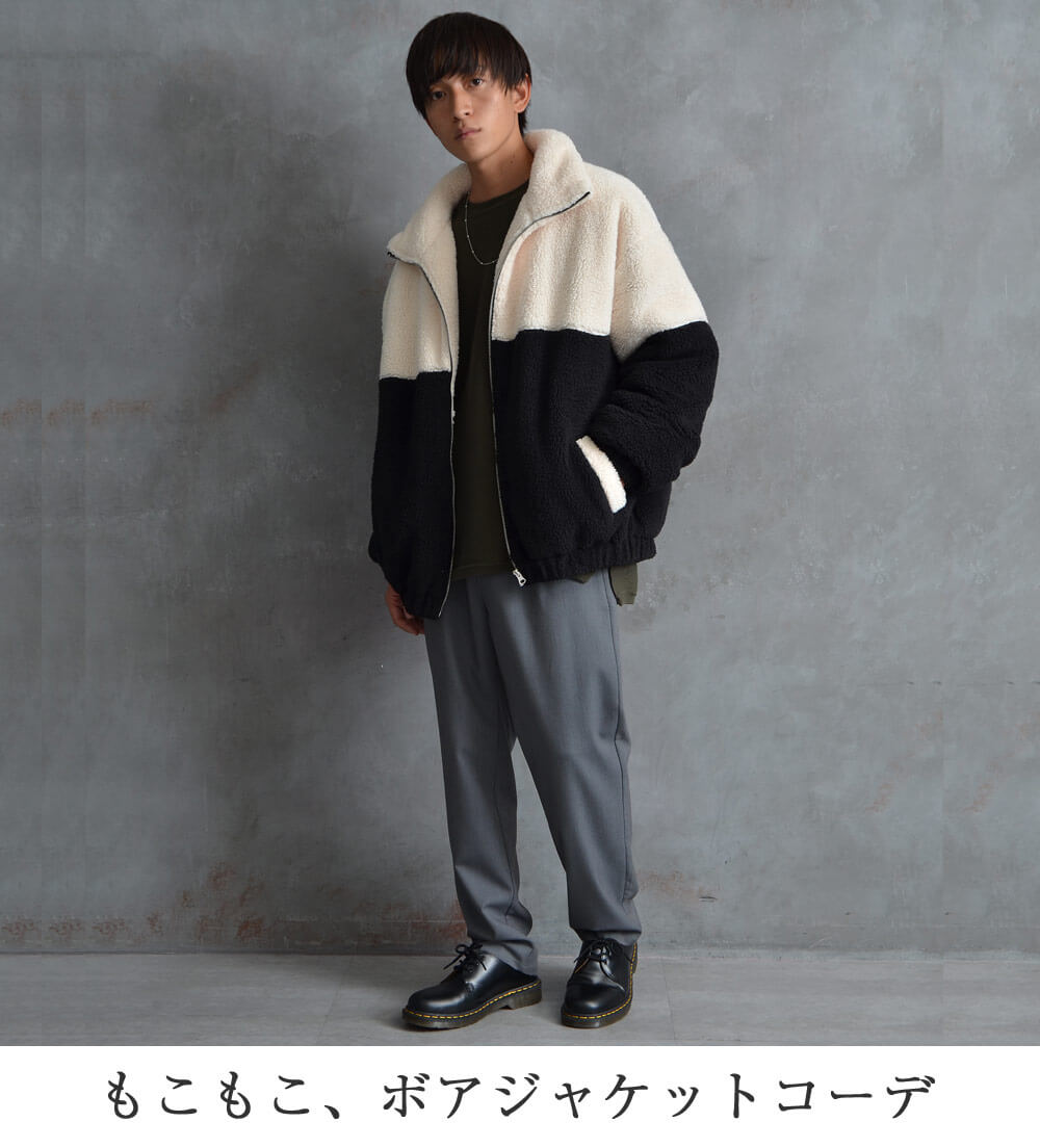 22年決定版 大学生のメンズがファッションで失敗しない おすすめコーデ45選