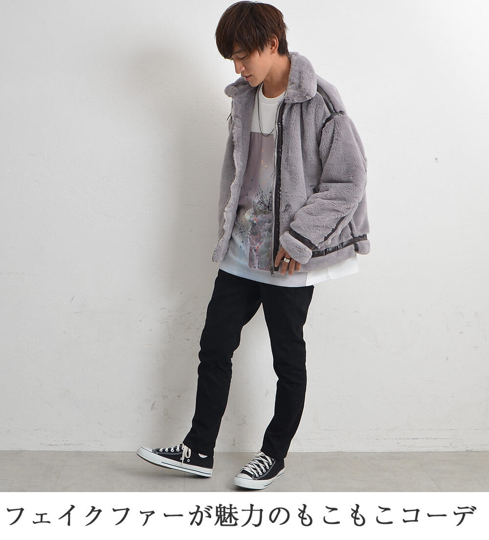 22年決定版 大学生のメンズがファッションで失敗しない おすすめコーデ45選