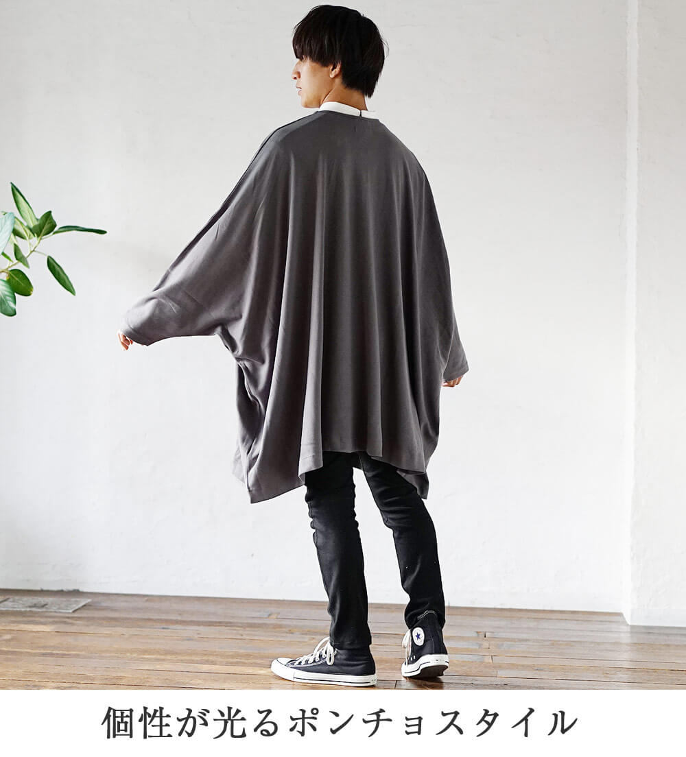 22年決定版 大学生のメンズがファッションで失敗しない おすすめコーデ45選