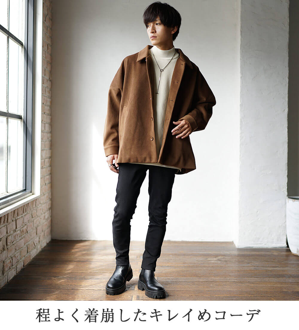 大学生ファッションコーデ