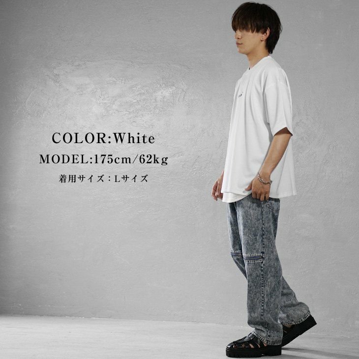 推し色【白】メンズコーデ
