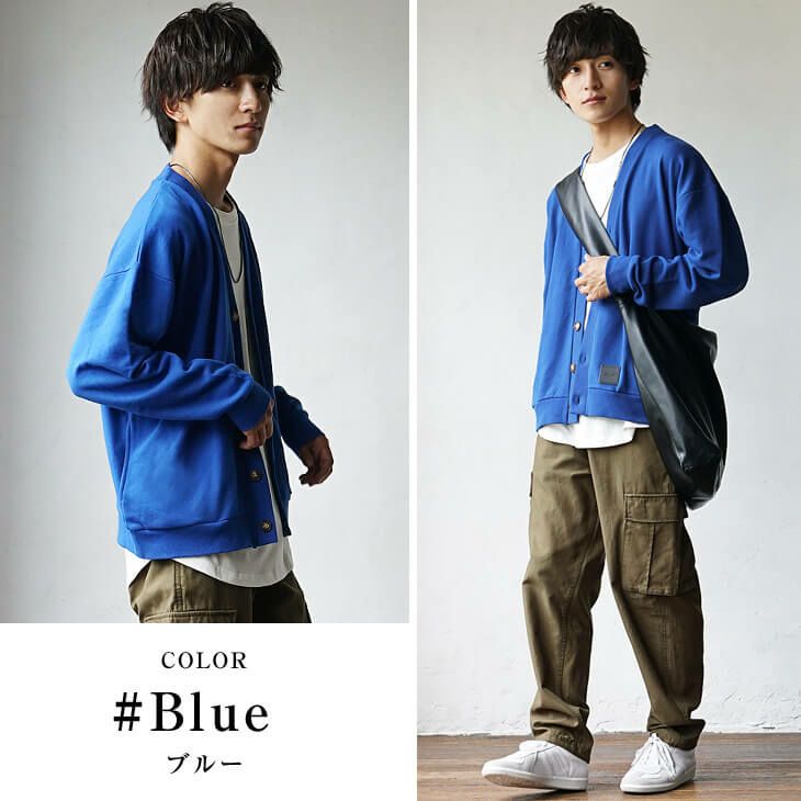 推し色【青】メンズコーデ