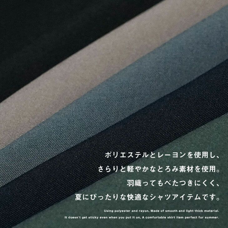 シャツジャケットメンズコーデ