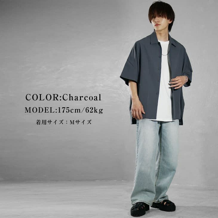 シャツジャケットメンズコーデ