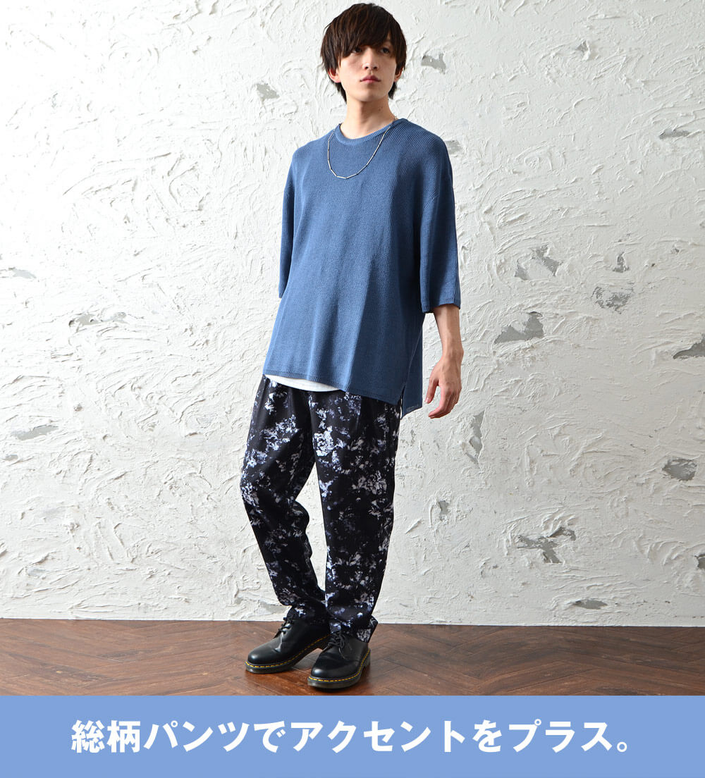 サマーニットブルー