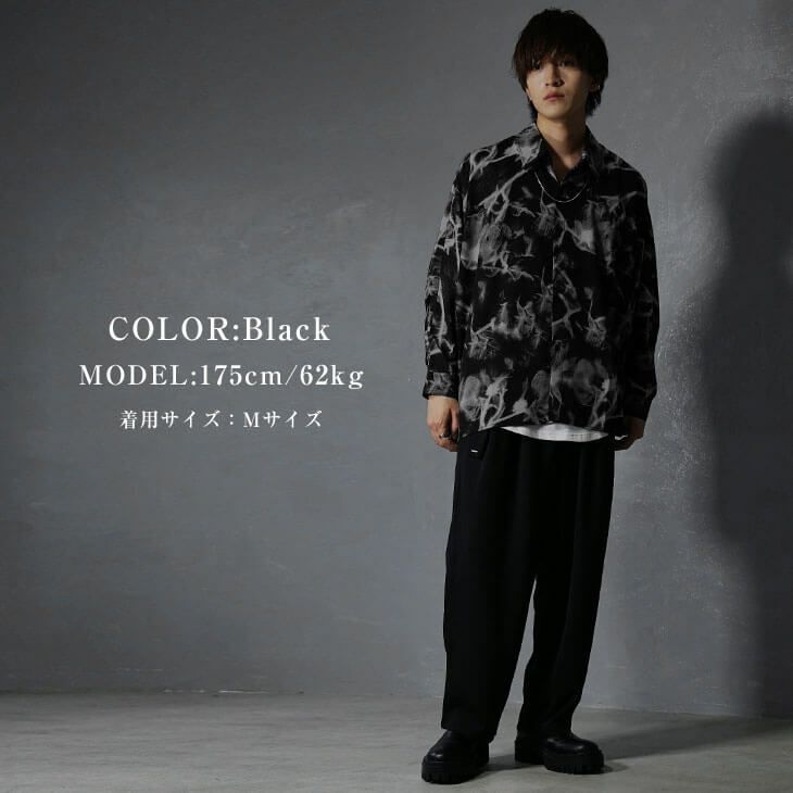 長袖シャツメンズコーデ