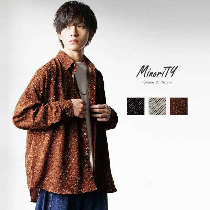 長袖シャツコーデ