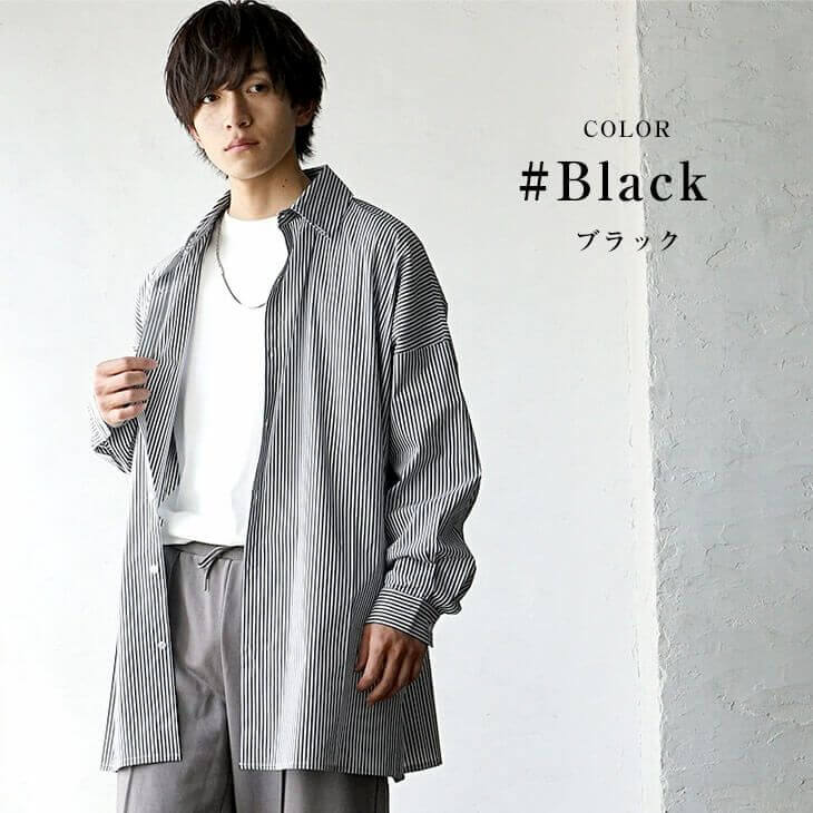 長袖シャツコーデ