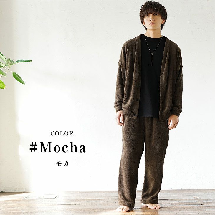 静電気防止加工アイテムのメンズコーデ