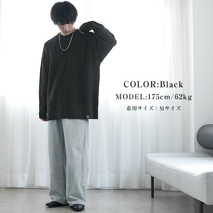 静電気防止加工アイテムのメンズコーデ