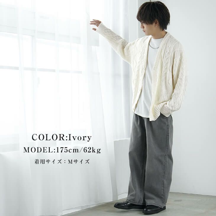 静電気防止加工アイテムのメンズコーデ