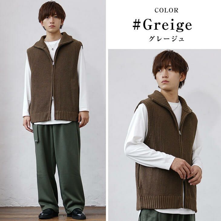 静電気防止加工アイテムのメンズコーデ