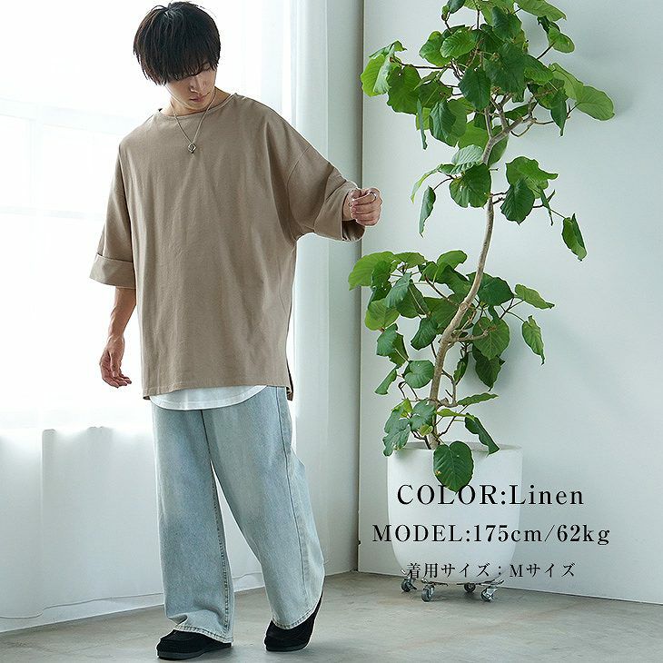 デニムパンツ着回しコーデ