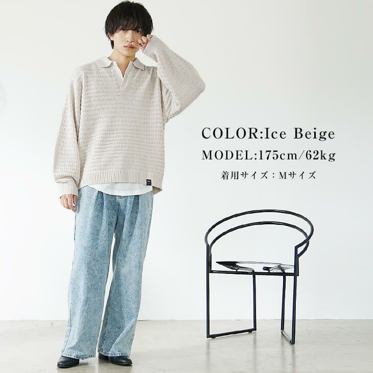 デニムパンツ着回しコーデ