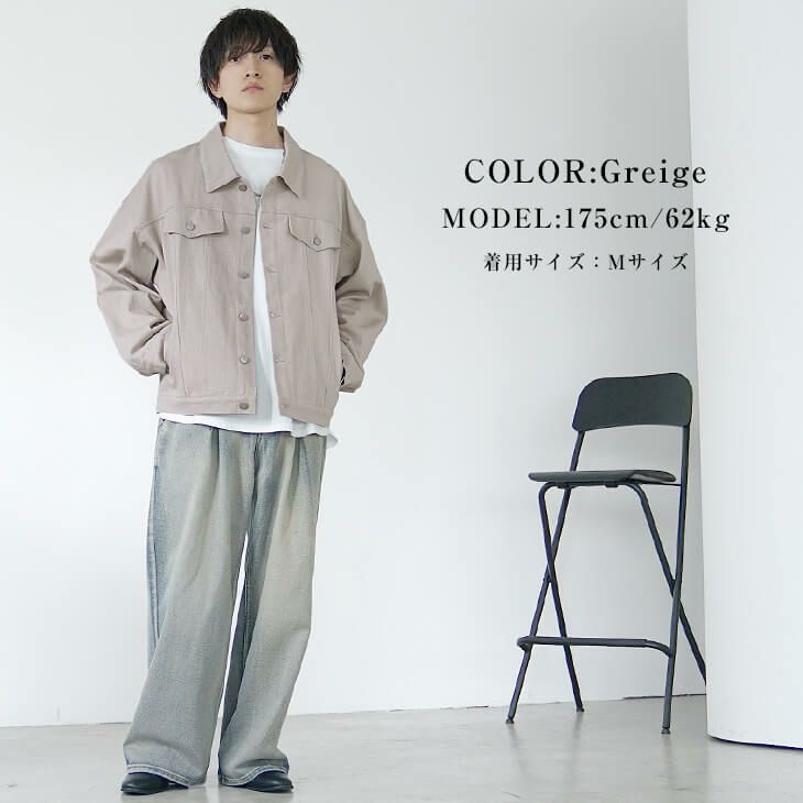 デニムパンツ着回しコーデ