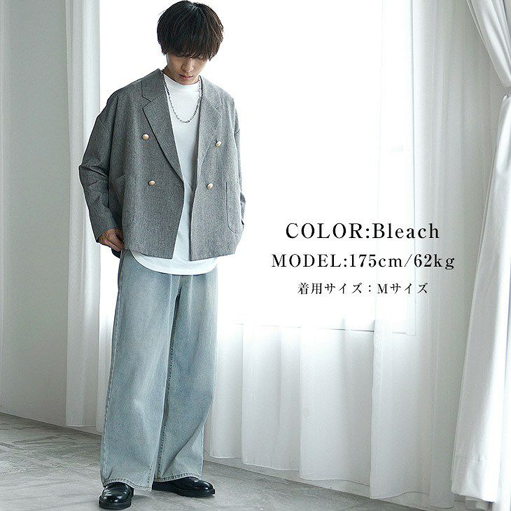 デニムパンツ着回しコーデ